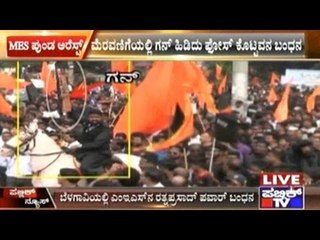 Belgaum: Ratnaprasad Pawar Along With His Gun Taken To Custody  For Anti-Karnataka Activities