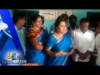 Public TV | Big Bulletin | Latest News | November 2nd , 2016