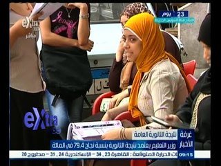 #غرفة_الأخبار | وزير التعليم يعتمد نتيجة الثانوية العامة