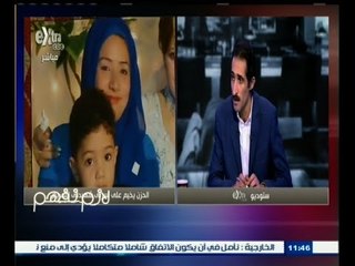 #لازم_نفهم | أهالي شهيدتي الواجب في حريق مستشفى الزقازيق يروون تفاصيل الحادث | ج1