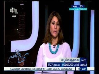 #كلام_الناس | ما تعليقك على نتائج الثانوية العامة | الجزء الأول