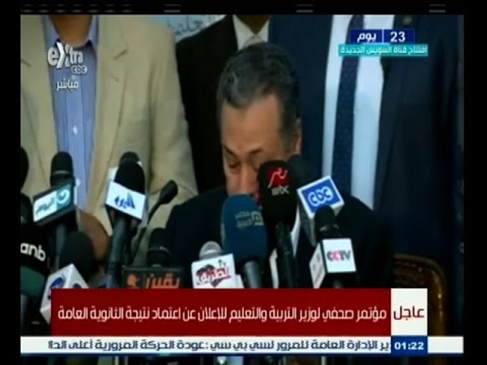 #غرفة_الأخبار | مؤتمر صحفي لوزير التربية والتعل...
