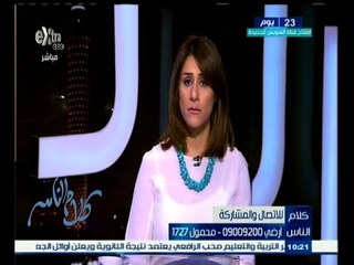 #كلام_الناس | ما تعليقك على نتائج الثانوية العامة | الجزء الثاني