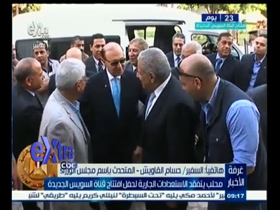 #غرفة_الأخبار | محلب يتفقد الاستعدادات الجارية لحفل افتتاح قناة السويس الجديدة