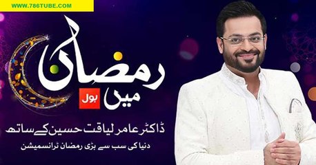 Ramazan Mein BOL NAAT By Dr Amir Liaquat 2017 - 786TUBE.COM