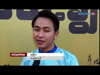 သူရိယ ရဲ႕ ႏွစ္သစ္ဆုေတာင္း စကားသံ