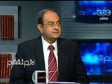 #lazemnefham -  2 لازم نفهم - 5-6-2013- مناقشة مخاطر مصانع بير السلم