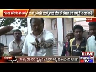 Gadag: Woman Protests Against Husband Who Applied For Divorce On Mental Illness Grounds