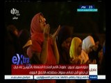 #غرفة_الأخبار | شاهد…اداء المصريين ليلة القدر في جامع عمرو بن العاص وتنظيمهم للاعتكاف في ليالي رمضان