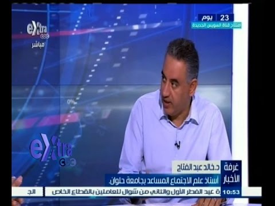 #غرفة_الأخبار | حوار حول تقرير الجهاز المركزي ل...