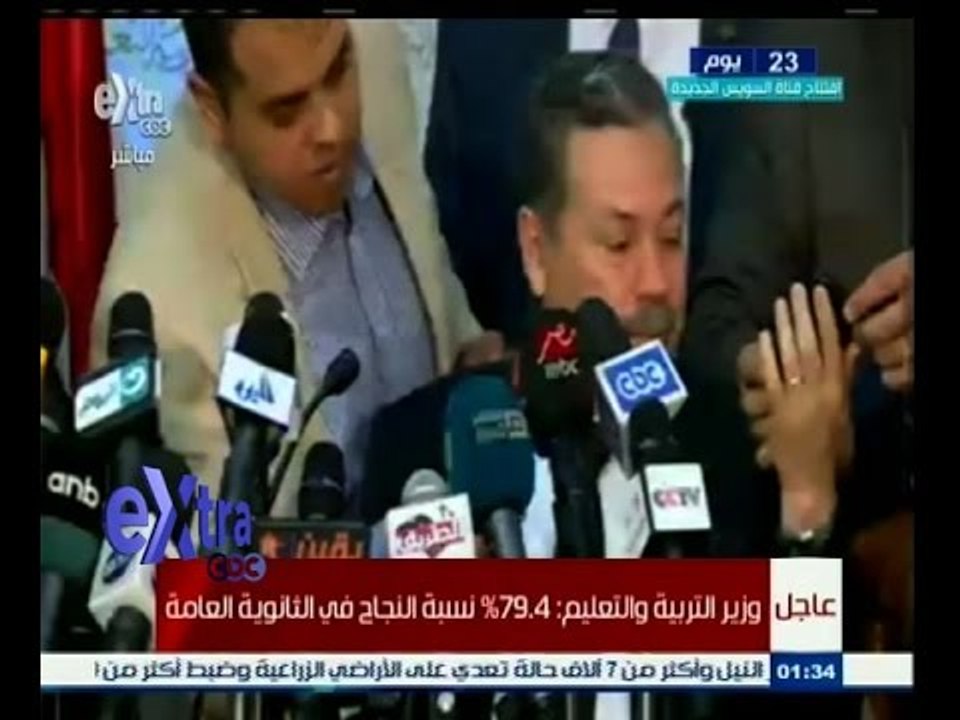 #غرفة_الأخبار | شاهد…وزير التربية والتعليم يعلن أسماء اوائل الثانوية العامة ويتصل بهم على الهواء