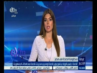 #غرفة_الأخبار | موجز أخبار الثانية عشر صباحا | 13 يوليو 2015