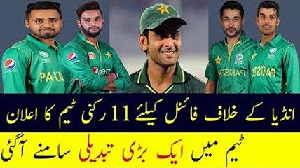 Pakistan Playing XI team Squad Against India - Champions Trophy Final
