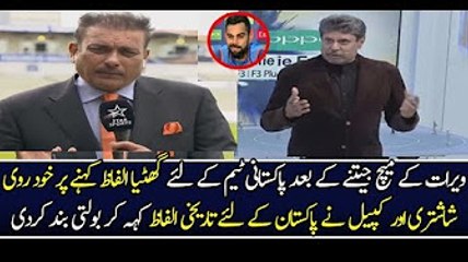 Kapil DEV On Pakistan vs India Match - Final Champions Trophy