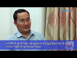 Shop.com.mm ႏွင့္ Kaymu.com.mm တုိ႔၏ အုပ္ခ်ဳပ္မႈဒါ႐ုိက္တာ (MD) SumitJasoria ႏွင့္ ေတြ႕ဆံုျခင္း