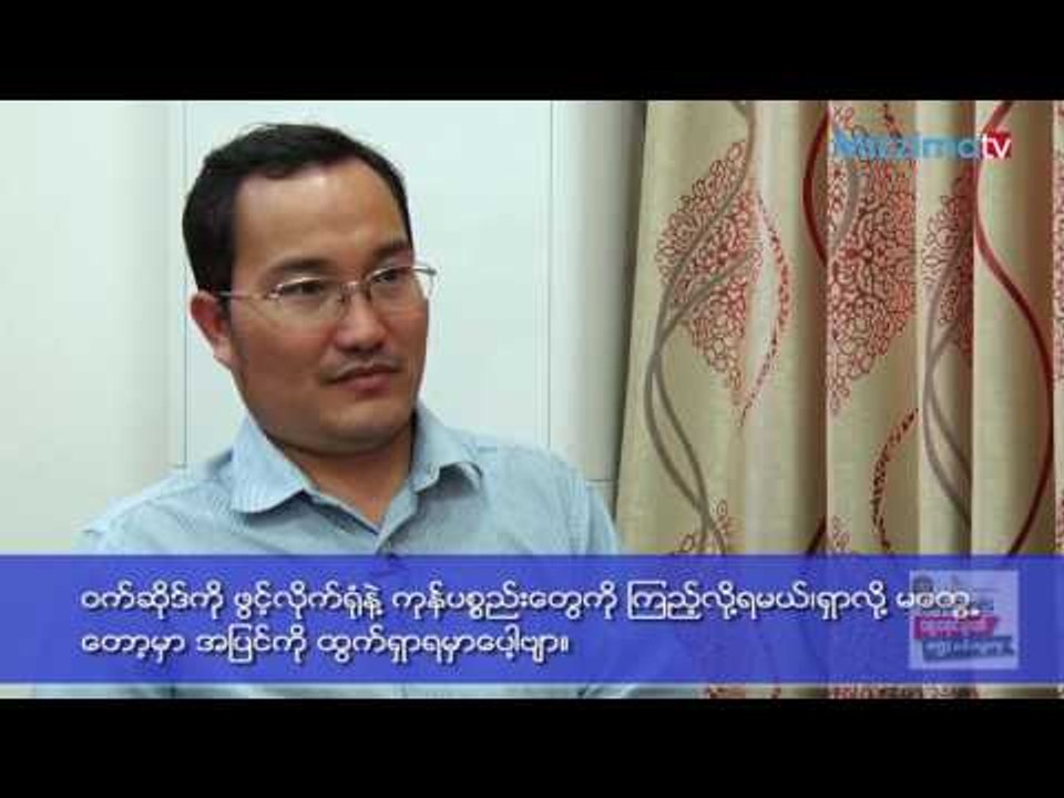 Shop.com.mm ႏွင့္ Kaymu.com.mm တုိ႔၏ အုပ္ခ်ဳပ္မႈဒါ႐ုိက္တာ (MD) SumitJasoria ႏွင့္ ေတြ႕ဆံုျခင္း