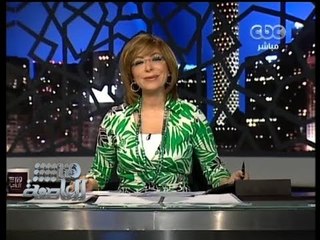 #Honaal3asema - هنا العاصمة - 2-6-2013 - الدستورية تبطل الشورى والطوارئ