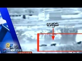 Public TV | Big Bulletin | Latest News | November 1st , 2016