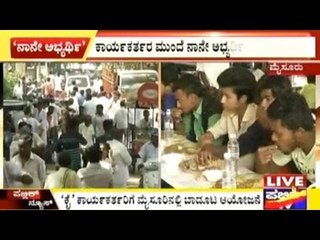 Mysore: Minister Mahadevappa's Son Arranges Feast For 5000 People In Nanjangud