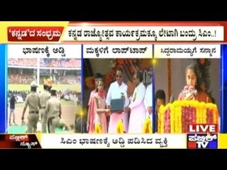 KPSC Candidate Obstructs CM's Rajyotsava Speech In Kanteerava Stadium
