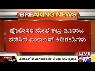 Belgaum: MES Activists Tear Off Karnataka Flag