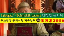 릴 게임 동영상 ～접 속 : kkn36.com～