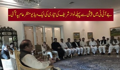 Nawaz Sharif Preparation for JIT hearing