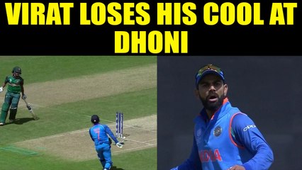 Download Video: ICC Champions trophy : Virat Kohli gets angry at MS Dhoni in semi final against Bangladesh