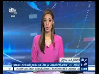 #غرفة_الأخبار | موجز أخبار الرابعة عصراً | 13 يوليو 2015