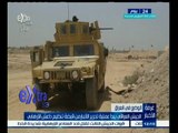 #غرفة_الأخبار | الجيش العراقي يبدأ عملية تحرير الأنبار من قبضة داعش