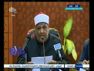 #غرفة_الأخبار | الإعلان عن أوائل الثانوية الأزهرية للقسمين الأدبي والعلمي