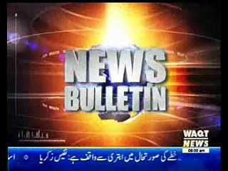 Waqtnews Headlines 08:00 AM 16 June 2017