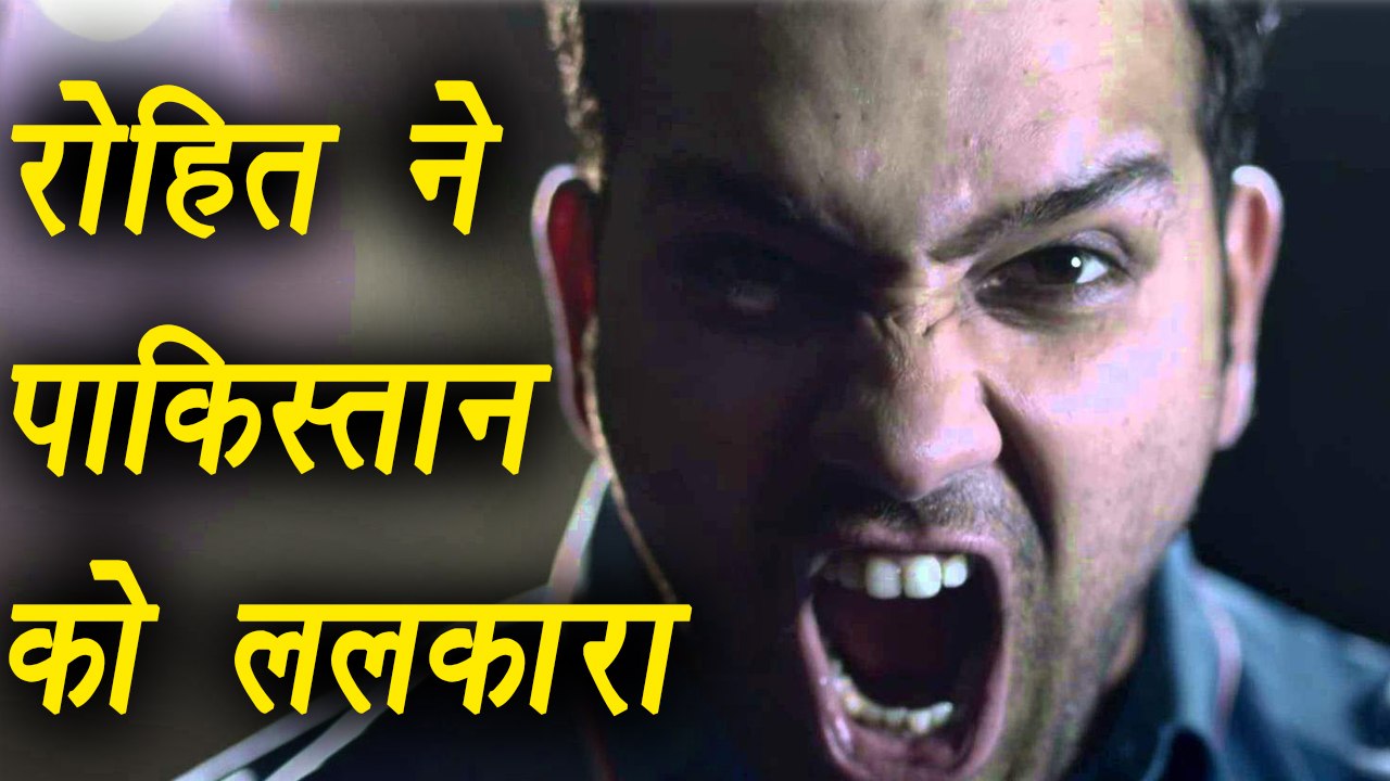 Champions Trophy 2017 : Rohit Sharma feels India will defeat Pakistan easily in final | वनइंडिया हिंदी