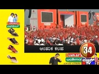 Public News | Speed News | October 31st , 2016 | 7:00 Pm