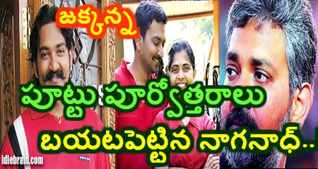 Psychologist Nagnaath  Revealed Out  Bhahubali Famous Ss Rajamouli born Secretes..!!