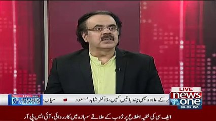 Ishaq Dar Ne Nawaz Sharif Ki Peshi Ke Baad Kia Kar Dia..