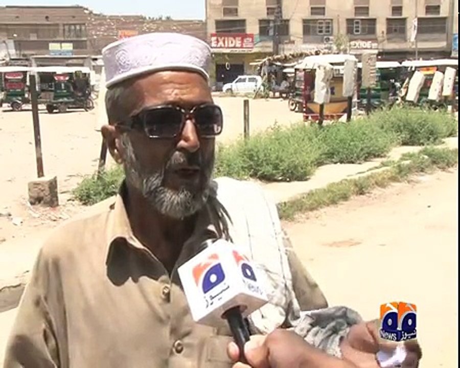 geo adil peshawar cleaning staff on leave