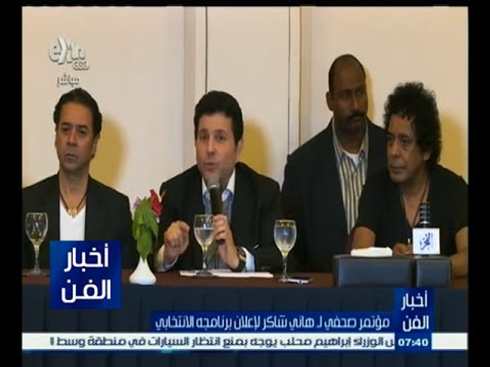 #أخبار_الفن | هاني شاكر يعلن ترشحه رسميا لمنصب نقيب الموسيقيين