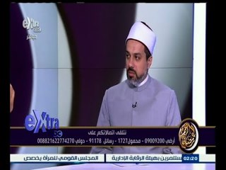 #رمضان_كريم | حرمة الأيام العشر الأخيرة من شهر رمضان