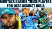 ICC Champions trophy : Mashrafe Mortaza blames Tamim - Mushfiqur for loss against India | Oneindia News