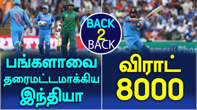 Kohli Scored Fastest 8000 Runs | India's Flawless Play In The Semi-Oneindia Tamil