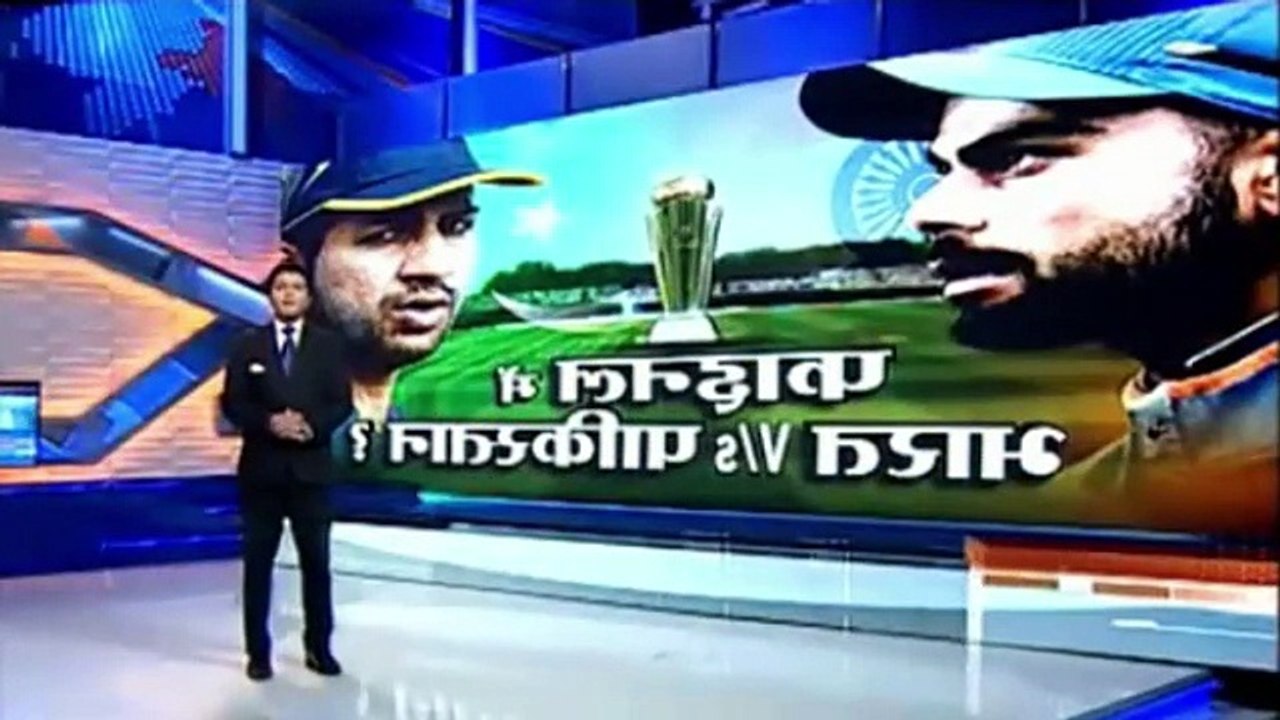 Pakistan Vs india In Champion trophy final - Indian Media report - YouTube