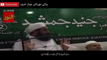 Molana Tarik Jamil