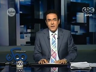 #Momken - ممكن - خيرى رمضان يكشف اسرار الافراج عن الجنود المختطفين