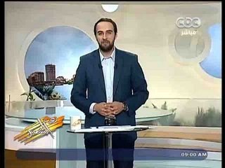 #Zayelshams‬ - زي الشمس - [23-5-2013] اهم فقرات اليوم