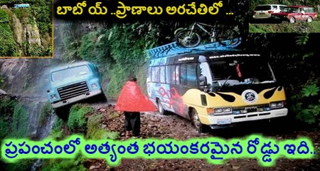 The Most Dangerous Roads In Nepal