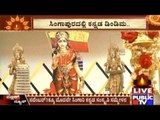 Karnataka Rajyotsava Celebration In Singapore