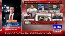 Every One Laugh On Tariq Fazal Chaudhry Remarks.