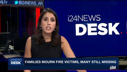 i24NEWS DESK | Families mourn fire victims, many still missing | Friday, June 16th 2017