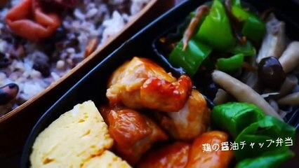 重村浩臣　休みの日に作っておきたい作り置き簡単レシピ (7)